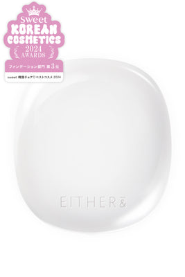 【7/23新色追加】PEBBLE GLOW CUSHION