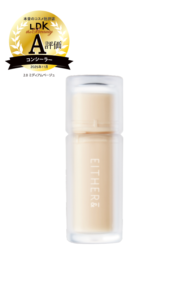 SKIN FIT UV CONCEALER