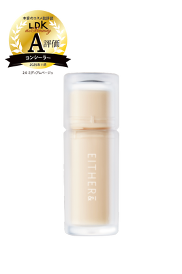 SKIN FIT UV CONCEALER