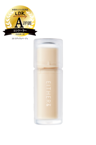 SKIN FIT UV CONCEALER